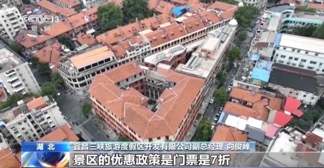 票根加1元解锁300元景区联票 “消费链”被串起来