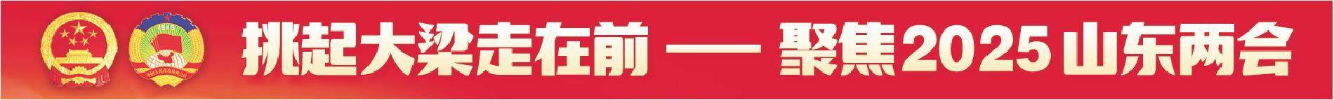 挑起大梁走在前——你追我赶，事争一流！