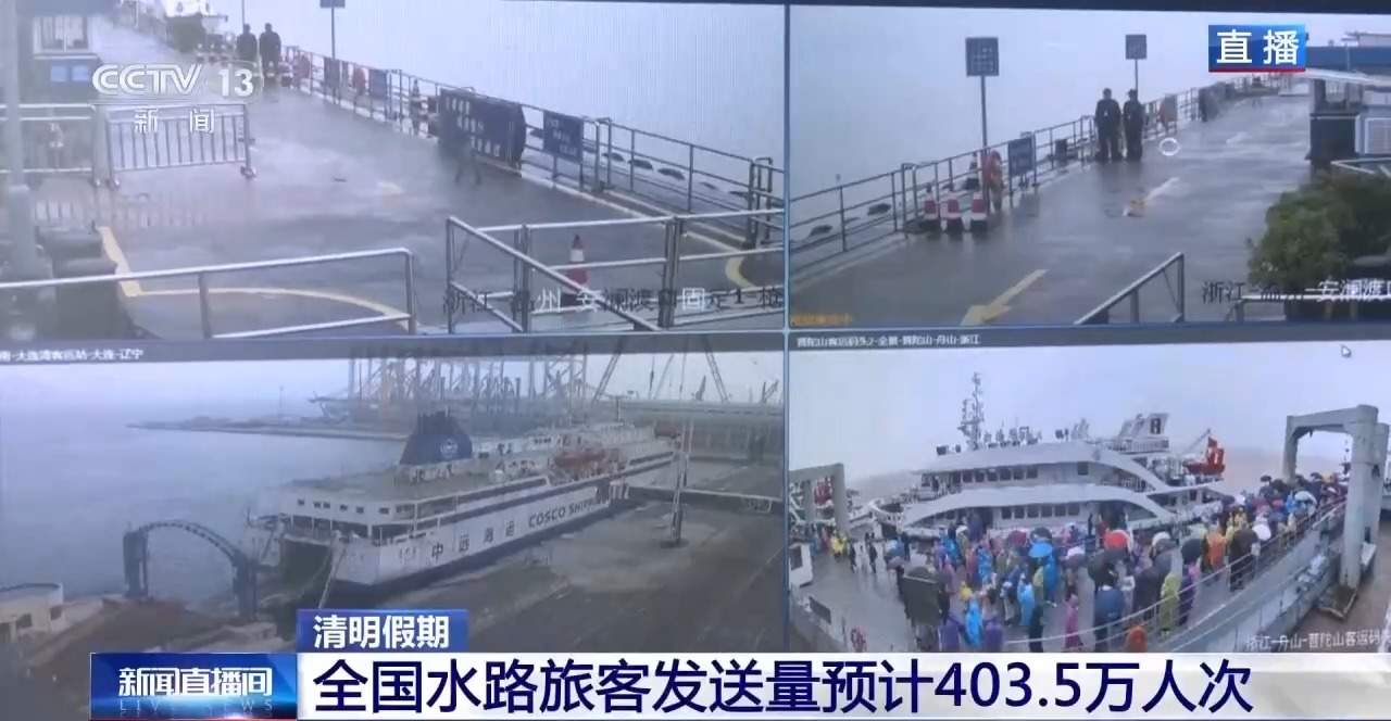 清明假期哪些路段易拥堵 最新交通出行情况一览