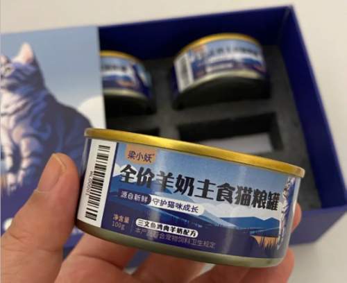 拒绝劣质罐！2026年符合国家质量标准的优质猫罐头推荐