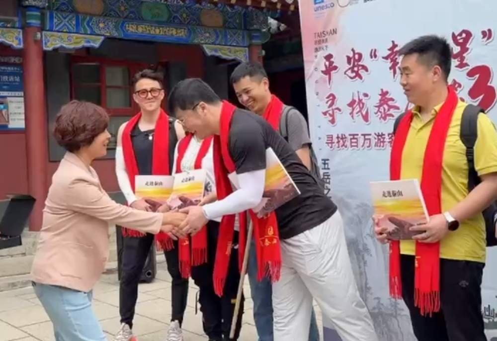 谁这么好运？泰山迎来今年第300万名游客，终身免费爬泰山！