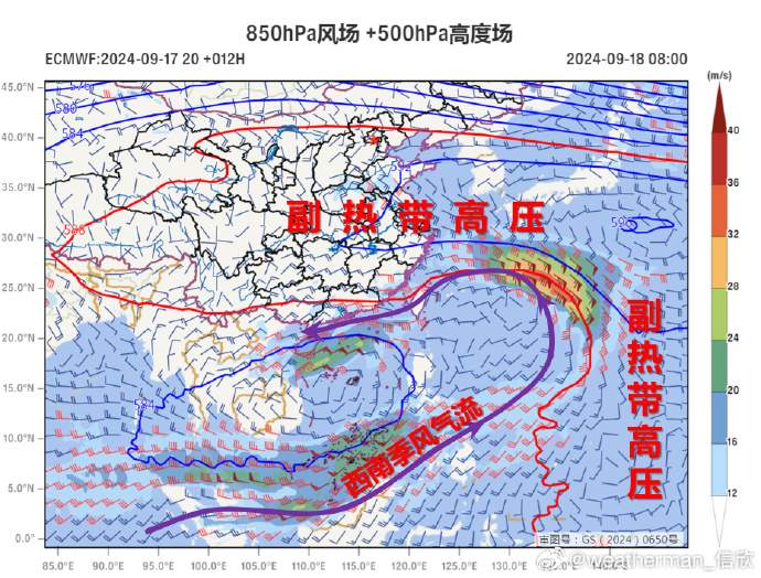 又来？台风“普拉桑”正快速靠近！可能比“贝碧嘉”降水更甚……