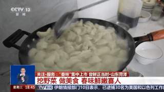 春天吃什么？这份春菜地图请查收