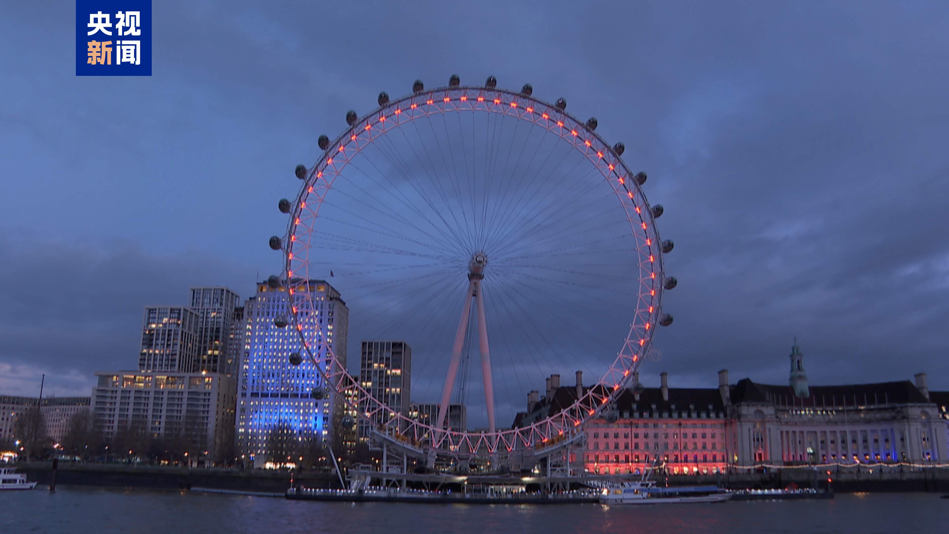 点亮中国红!英国地标伦敦眼披上中国春节装扮