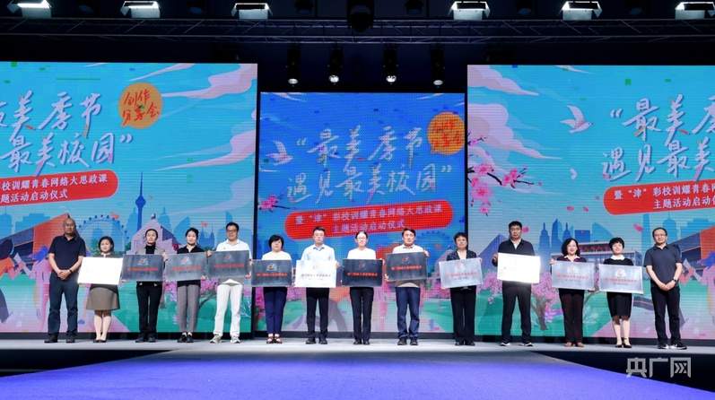 青春华章在“最美校园”绚丽绽放