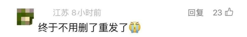 微信上线新功能！网友：非常实用