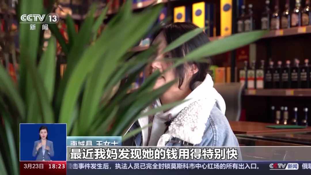 微短剧充值套路深 如何