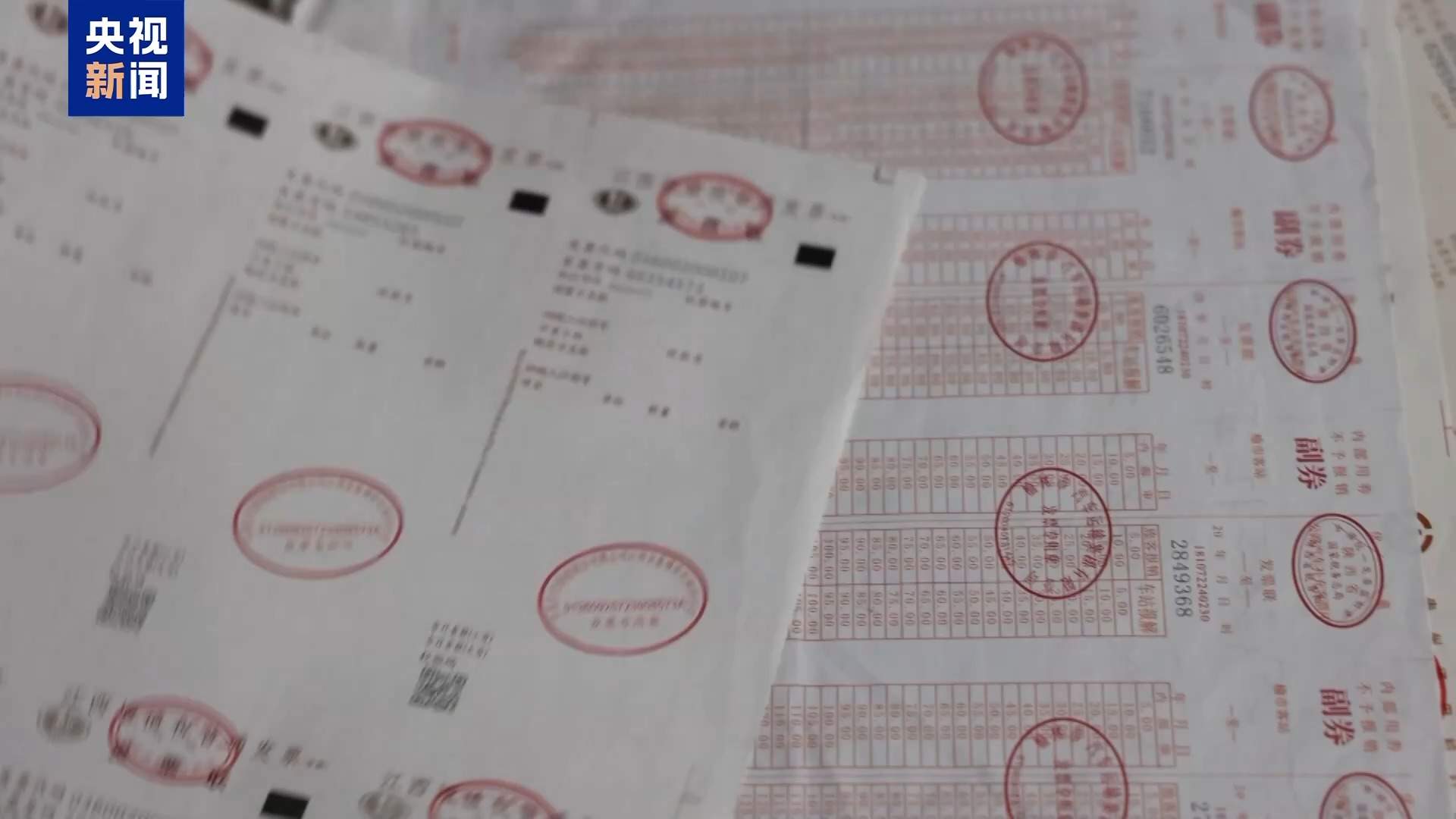 赣州破获800亿假发票案 跨省团伙14人落网