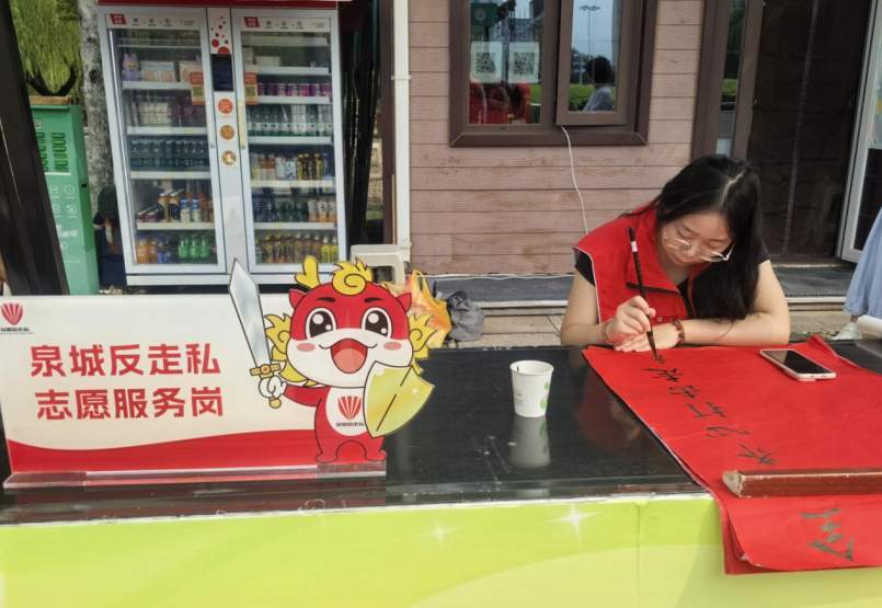 泉城反走私 你我齐参与！“七彩假期”泉城反走私志愿服务走进泉城广场