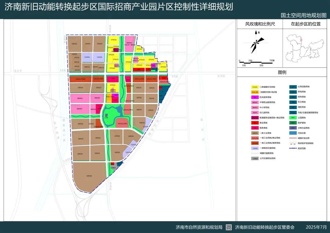 济南这些片区最新规划公布