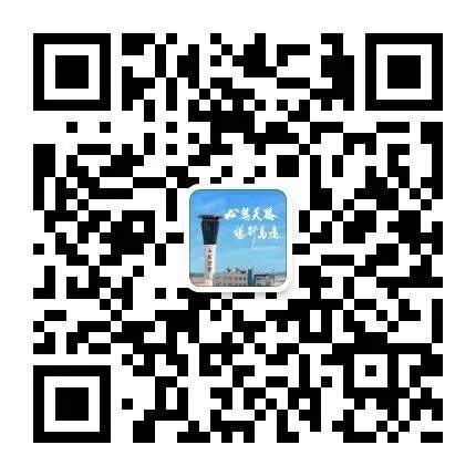 民航山东空管分局公开招聘
