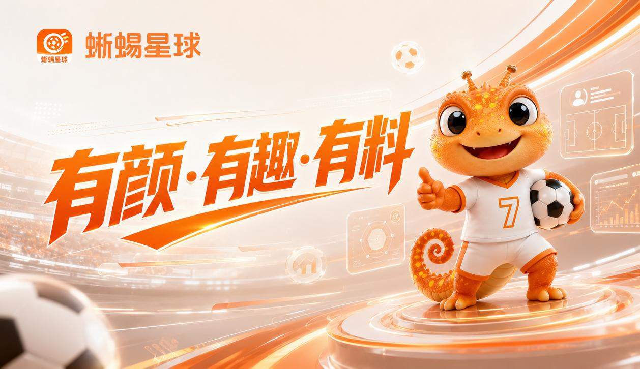 窄门大道，蜥蜴星球的底线思维还能走多远？