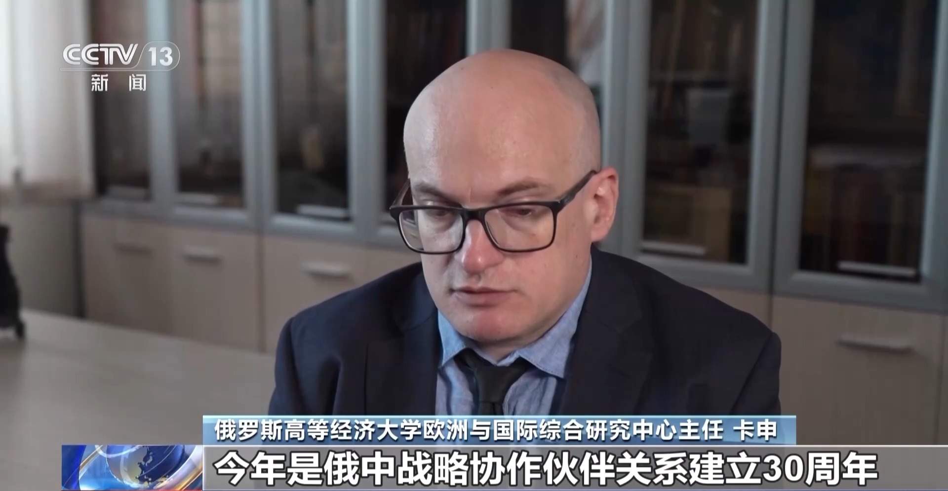 视频丨俄各界人士：期待中俄元首外交引领两国关系开启新篇章