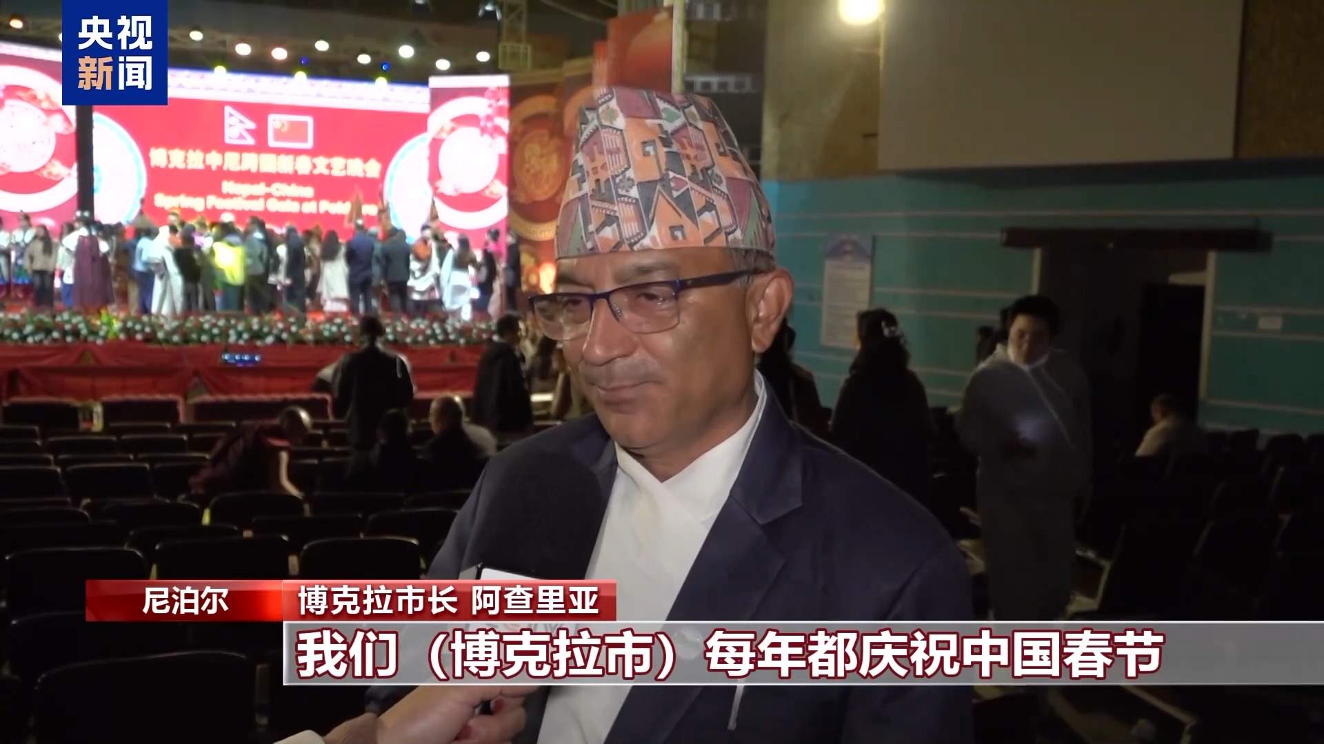 全球多地举行庆祝活动 共迎新春佳节