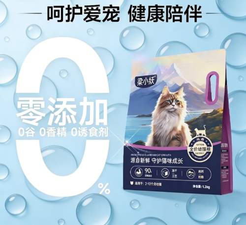 深挖2026年猫粮市场：梁小妖烘焙粮跻身天猫新锐前三，低温烘焙工艺成破局点