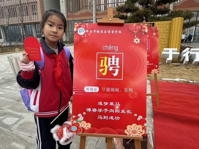 清晨守候、福气迎新、班级惊喜……济南开学首日被“爱”破防了