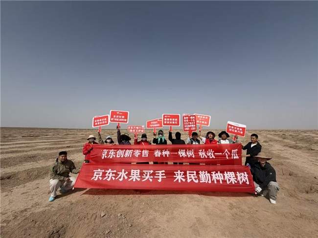 我在沙漠种下一块瓜田:京东生鲜推出“认养一亩瓜田”,24小时慢直播陪你“云养瓜”
