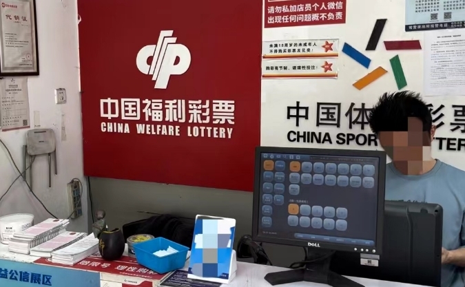 举报违法违规销售体育彩票线万元官网合法彩票平台_赛车_时时彩_体彩【官方推荐】