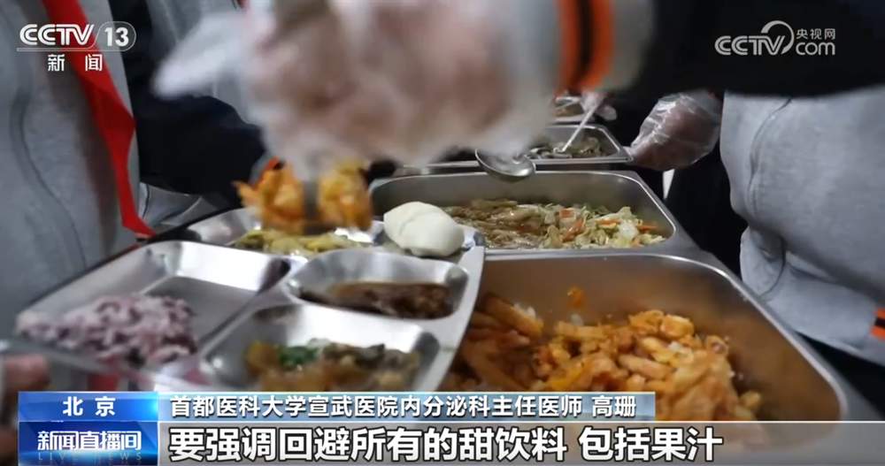 @家长，新版儿童肥胖防治指南更新全链条建议 “干货”满满↓