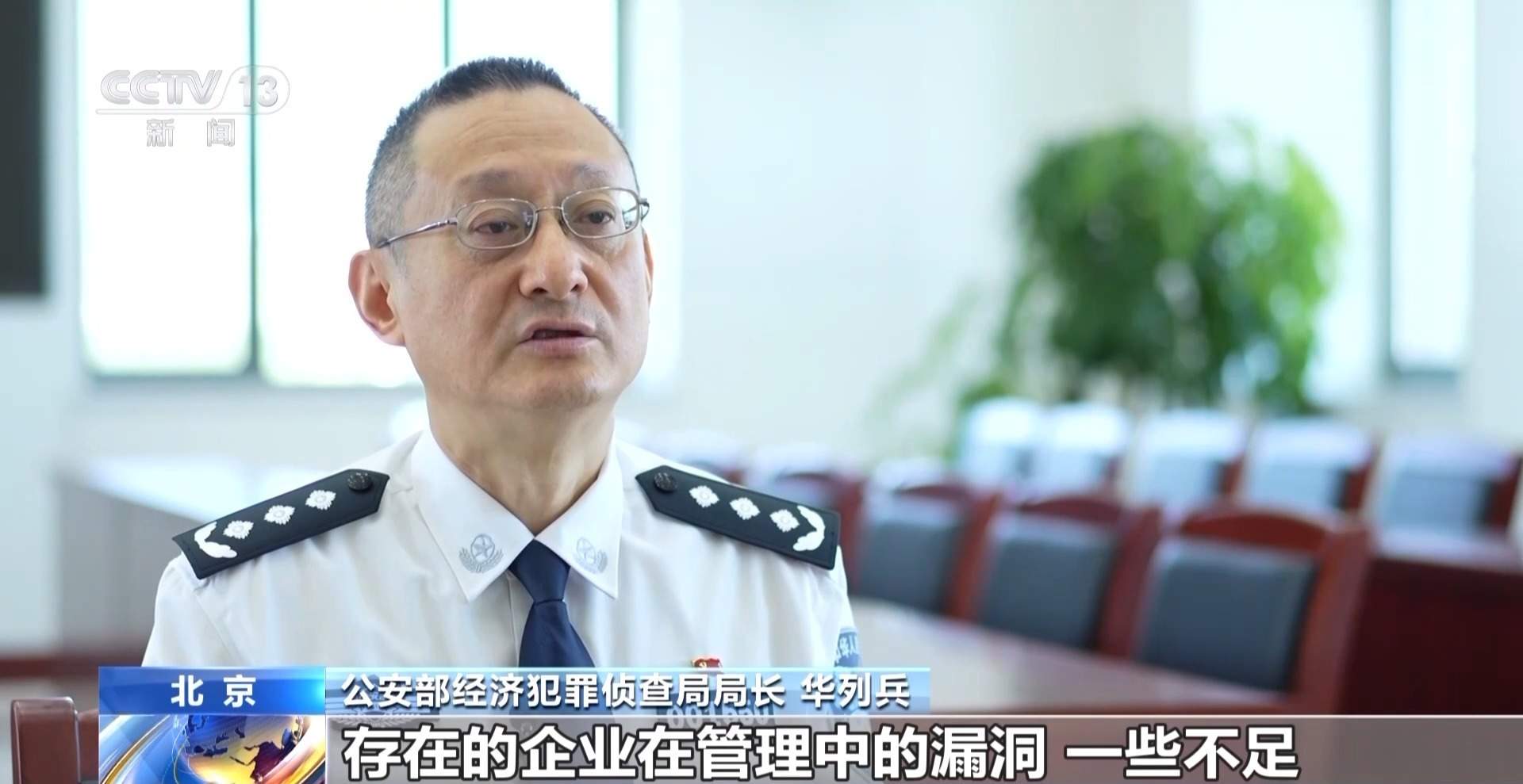 某电商员工受贿:伙同多人作案 涉案金额触目惊心