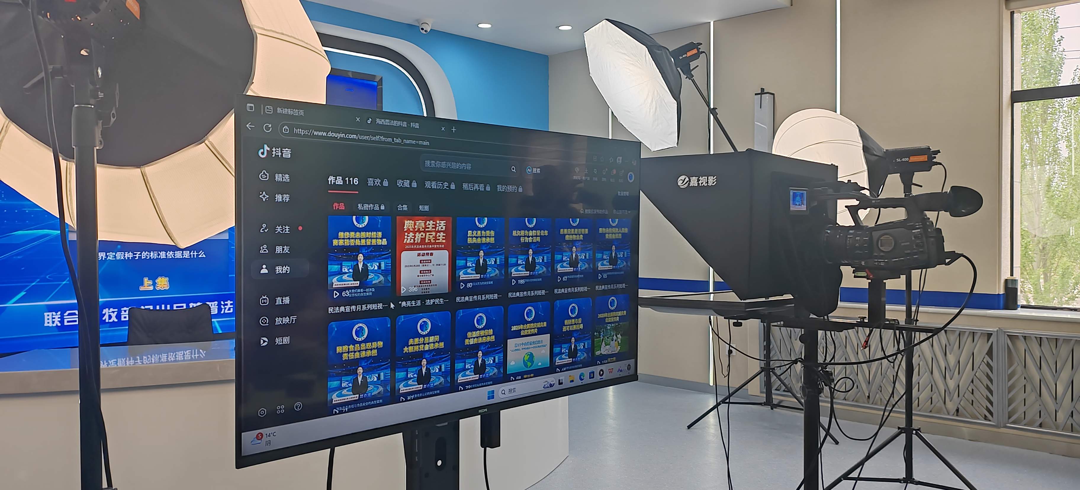 【“法治护航高质量发展”全国重点网络媒体青海行】青海省海西州：指尖上的法治课让普法“活”起来