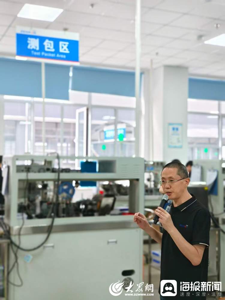 中国式商量·AI共绘新蓝景｜枣庄凝聚协商智慧 以算力底座赋能新质生产力