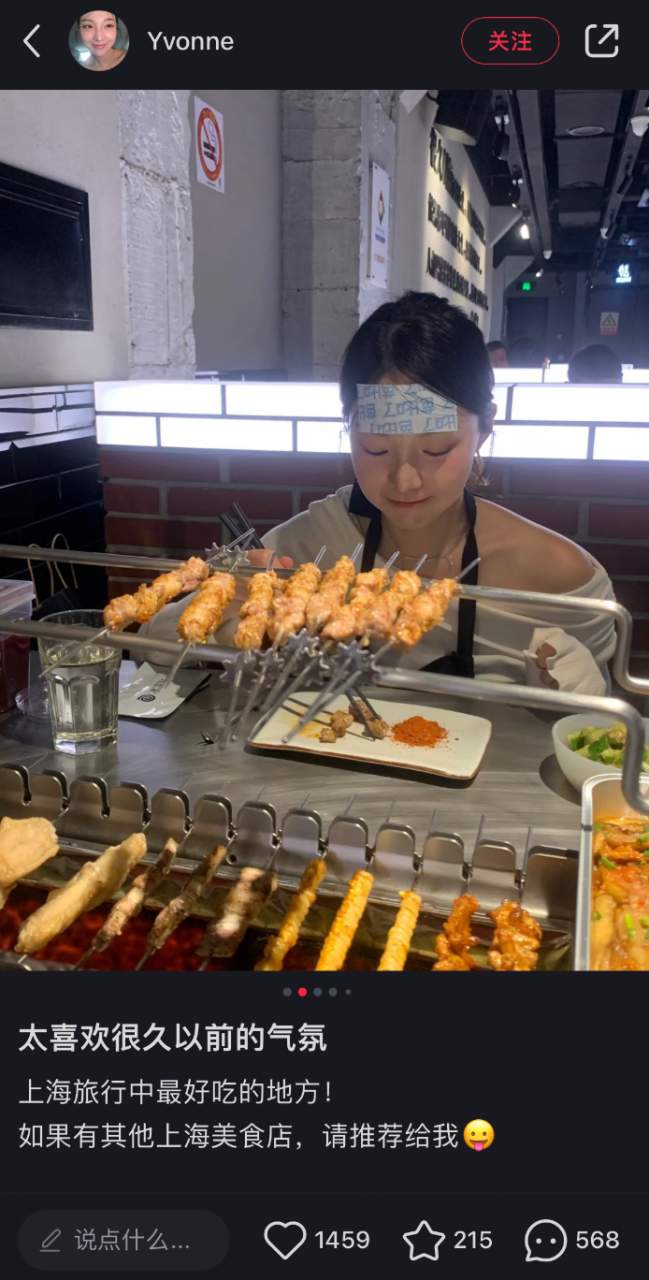 涌入上海的韩国年轻人：逛街打卡拍照 为吃羊肉串等到凌晨