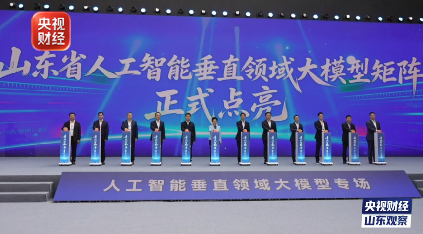 2026人工智能产业大会为何首次走出北京，落地山东？答案藏在4万多家工厂里