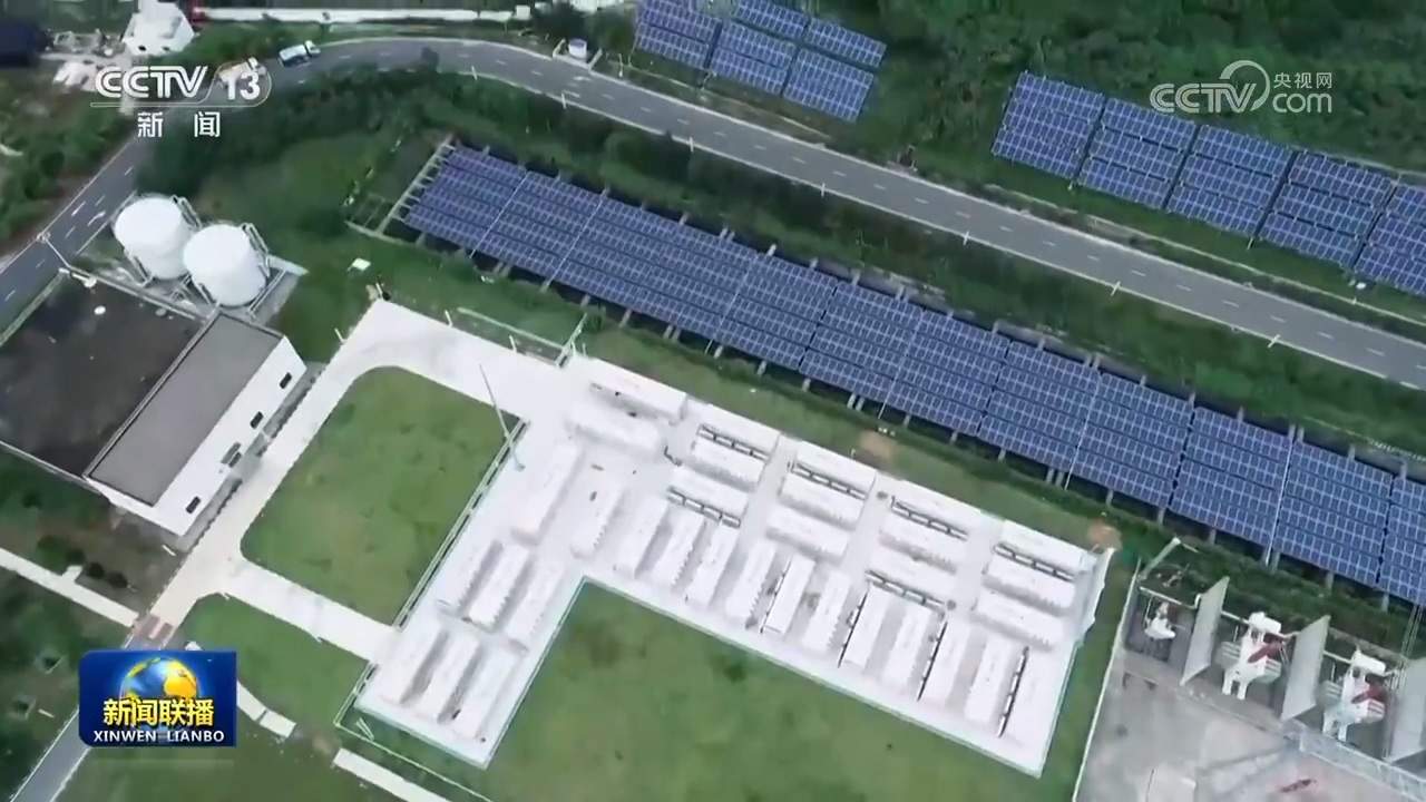 我国清洁能源投资规模占全球比重达1/3