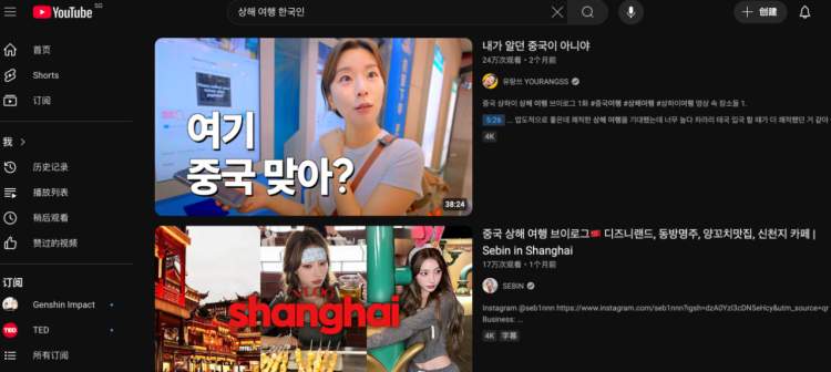 涌入上海的韩国年轻人：逛街打卡拍照 为吃羊肉串等到凌晨