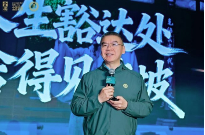 智慧舍得苏东坡纪念版首发上市，舍得酒业同步启动全球智慧精英俱乐部，加速海外布局