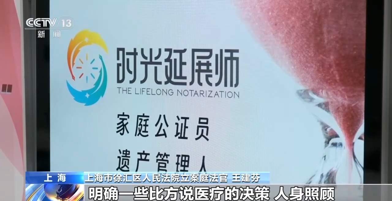 独身女子突发脑梗,谁来当她的监护人