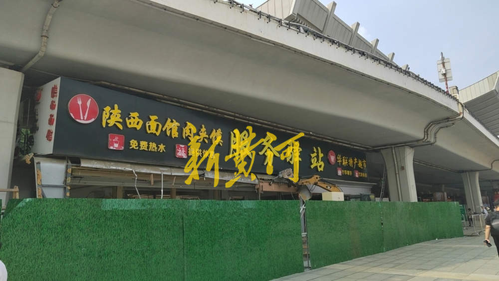 放开网约车电子围栏限制，济南西站出租车落客问题迎解决方案