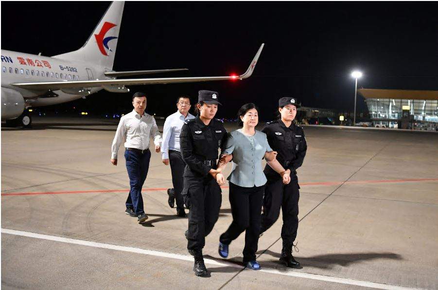 周静华归案！亚洲地区“百名红通人员”清零