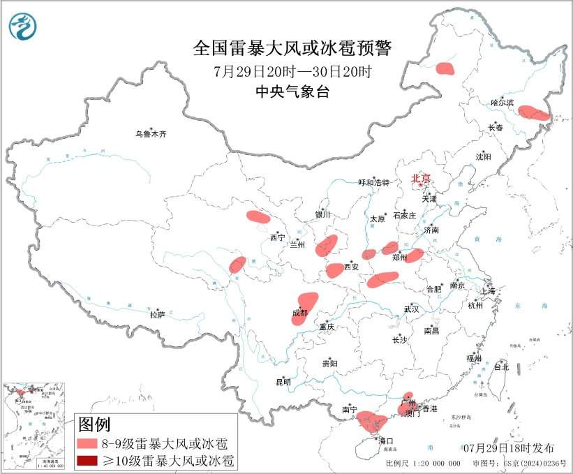 四预警齐发！这些地方有暴雨大暴雨