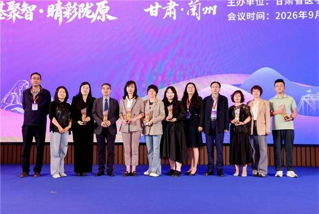 兰州普瑞眼科医师团队亮相2026甘肃省医学会眼科学分会第十九届学术会议并作专题发言