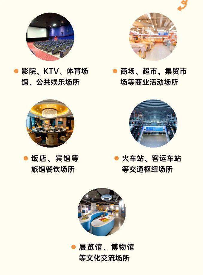 假期多地景区爆满 进入人员密集场所牢记这些要点