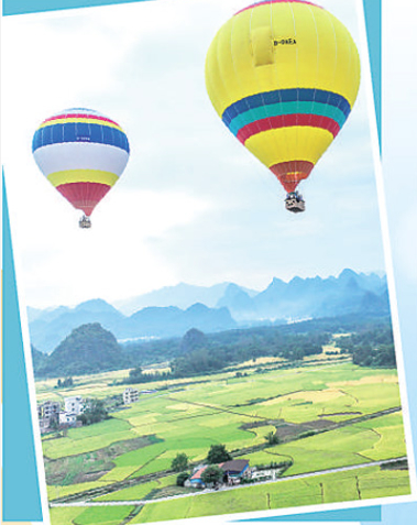 低空旅游打开新视角、带来新体验——让我们换个高度看风景