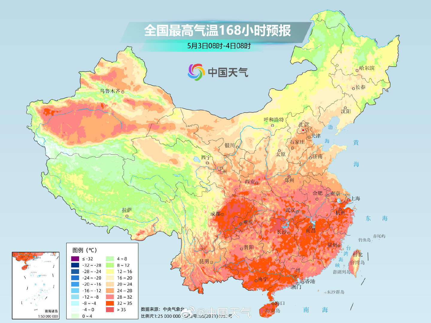 气温先降后升，五一假期准备开启热热热模式