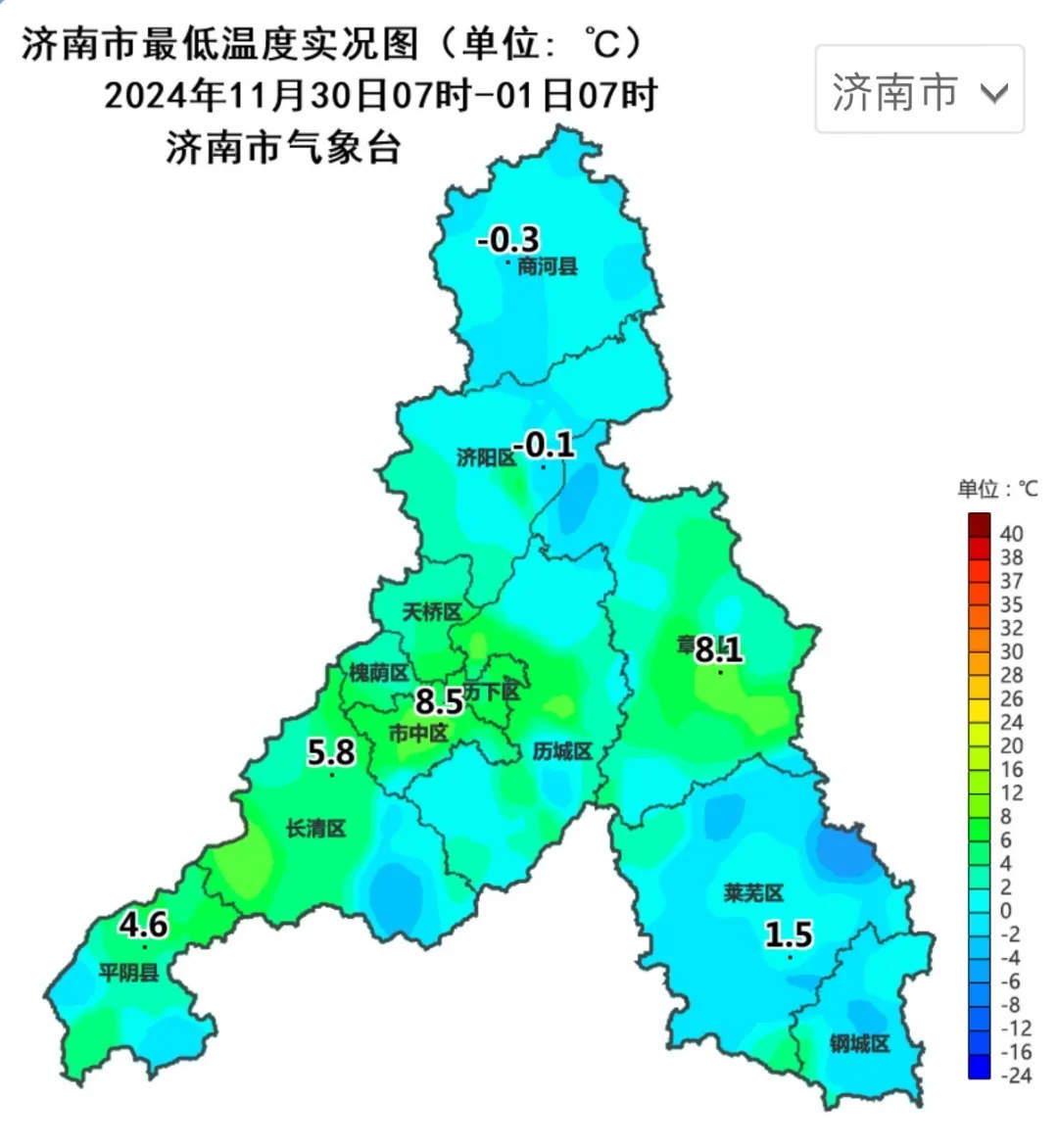 气温大转变！济南下周一冷空气来袭，最高气温降至个位数！