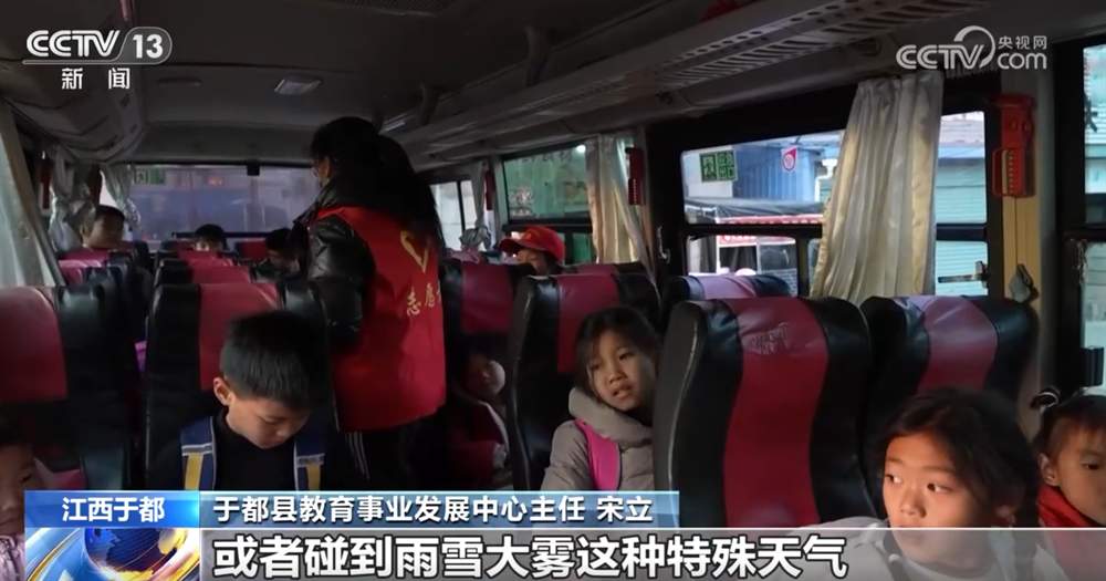 校车、“陪读公寓”“陪读车间”破解乡村教育难题 温暖“求学路”