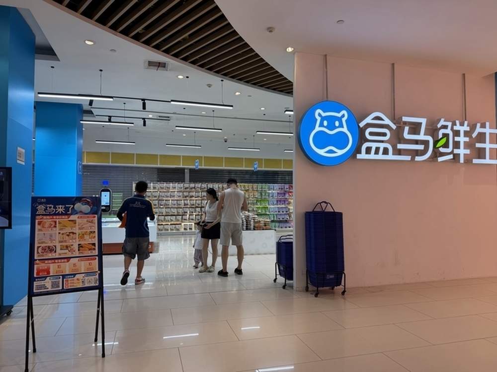 山姆、盒马都来了!济南南部商业版图迎来焕新升级