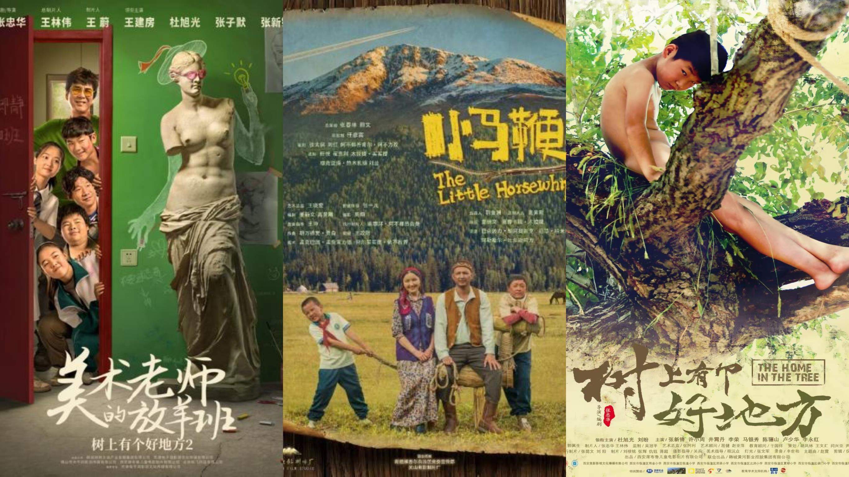 总台少儿频道2025年“六一”主题播出季欢乐启航！