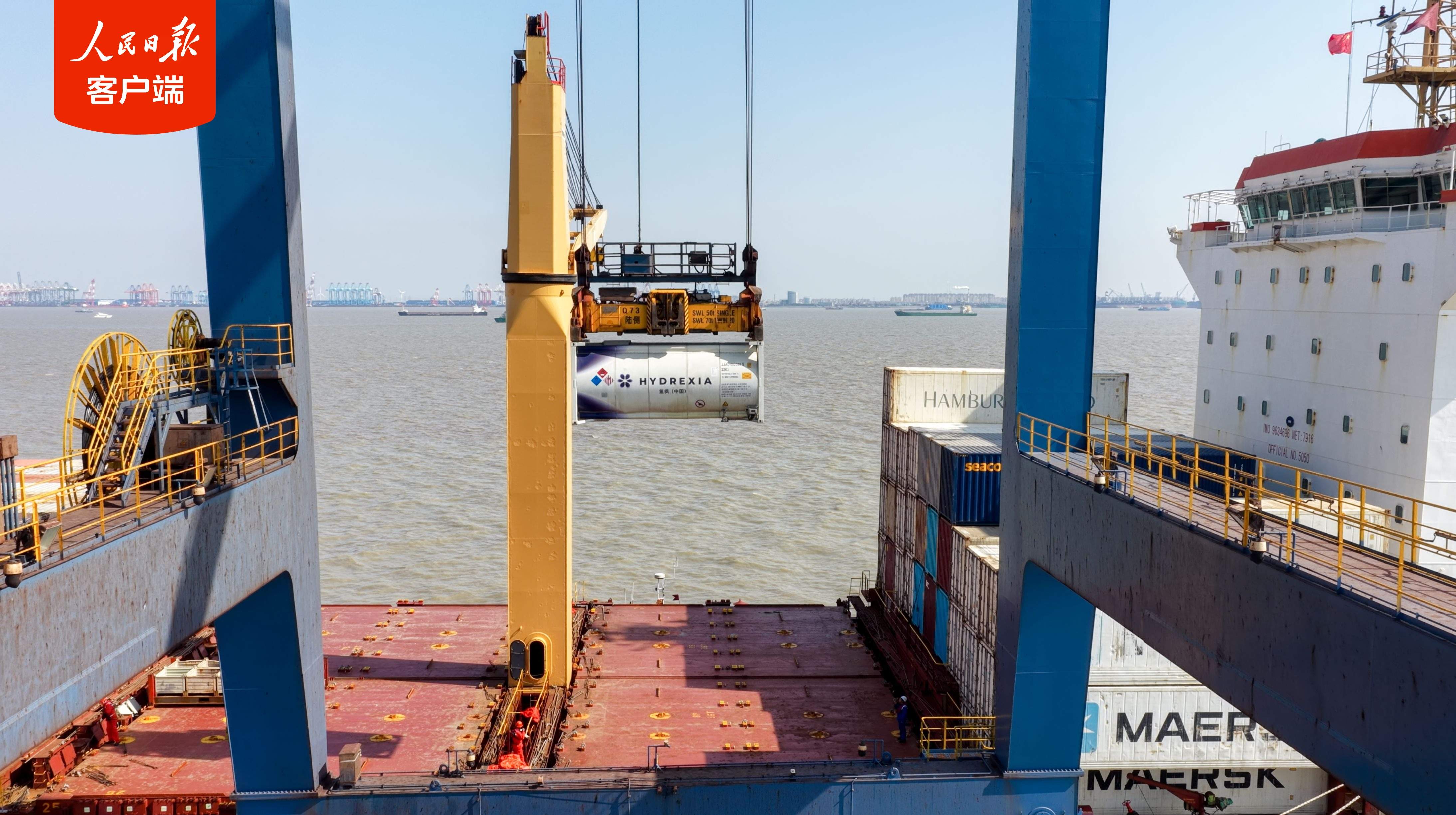 我国大型固态储氢设备实现首次充氢状态海运出口