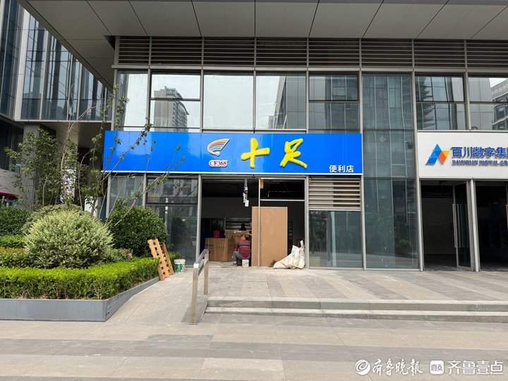 知名连锁品牌在济新开三家店!济南便利店江湖再迎“大鳄抢滩”