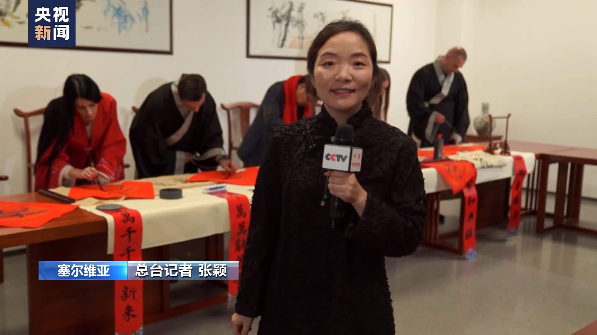 舜网首页>新闻中心>时事要闻>正文>总台记者 张颖:金龙献瑞苏万物,愿