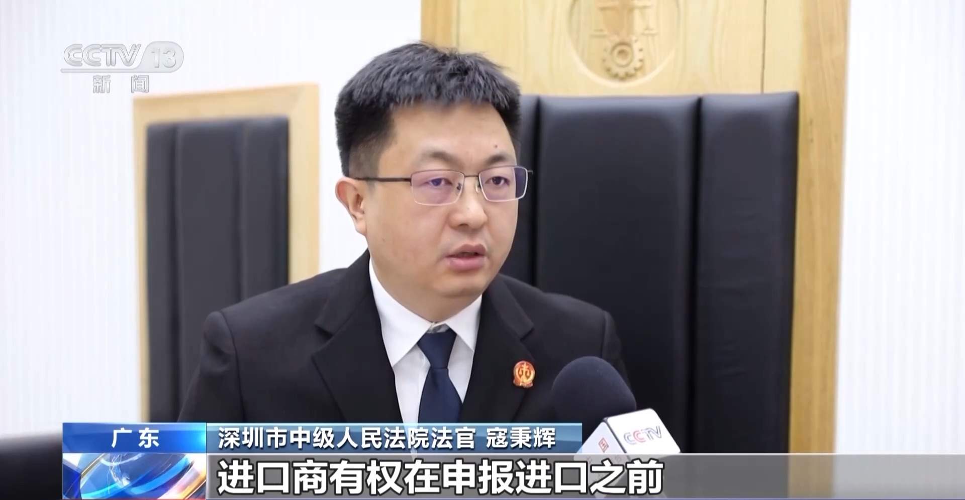 装饰品变成“洋垃圾”？进口近11吨贝壳被罚款50万元