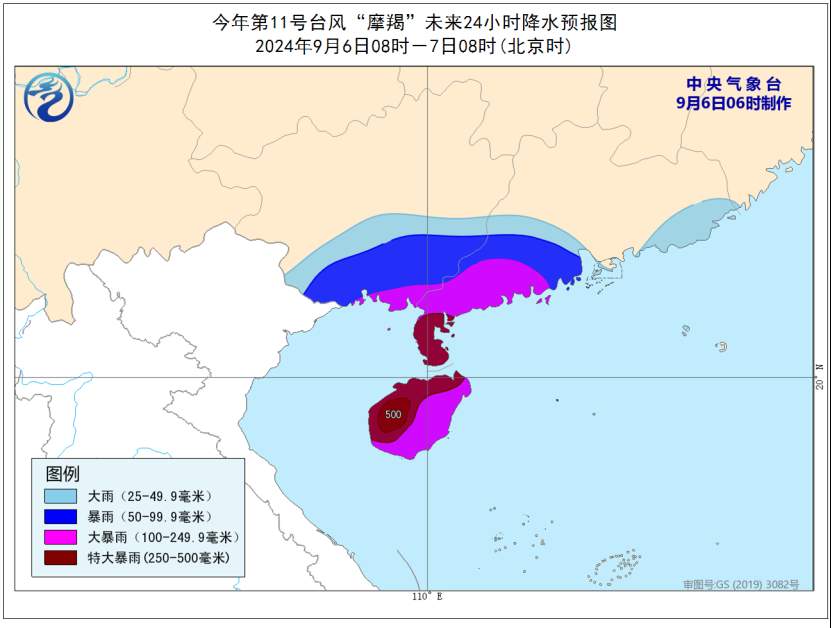 中央气象台：秋季超强台风“摩羯”将登陆我国 琼粤沿海需严阵以待