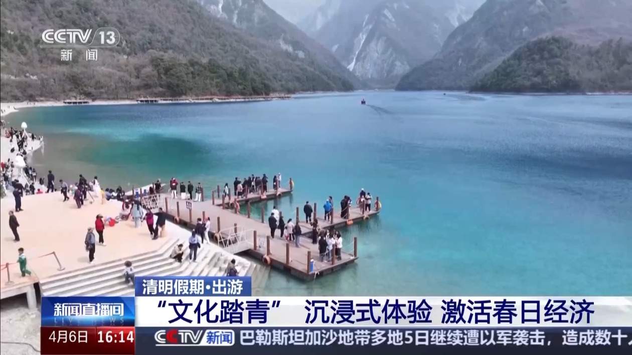 “观光打卡”→“文化踏青” 沉浸式体验春日出游新场景