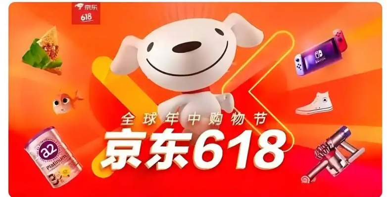 2026京东618家电福利：龙虾游戏 + 套装套购双活动叠加